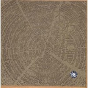 日韩日韩女性交做爱视频免费看
