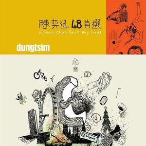 日韩日韩女性交做爱视频免费看
