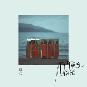 日韩日韩女性交做爱视频免费看
