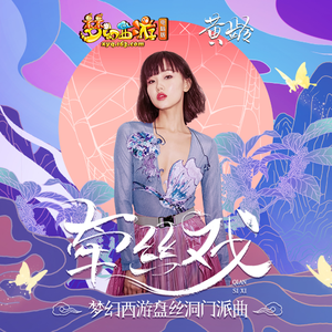 日韩日韩女性交做爱视频免费看
